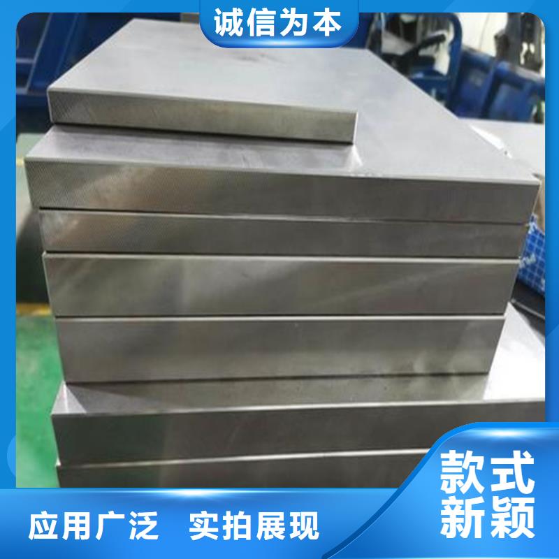 S136光板厂家直销-找天强特殊钢有限公司
