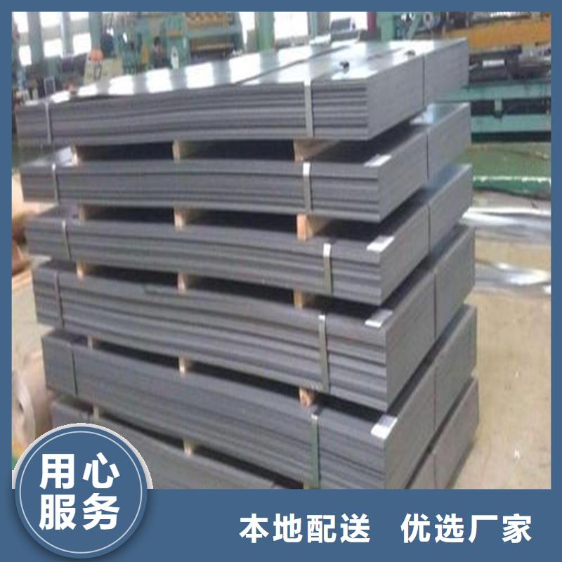 1.4548高品质不锈钢-大家一致的选择！