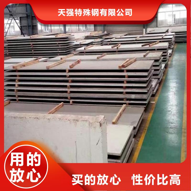 X215CrW121KU圆棒让利促销
