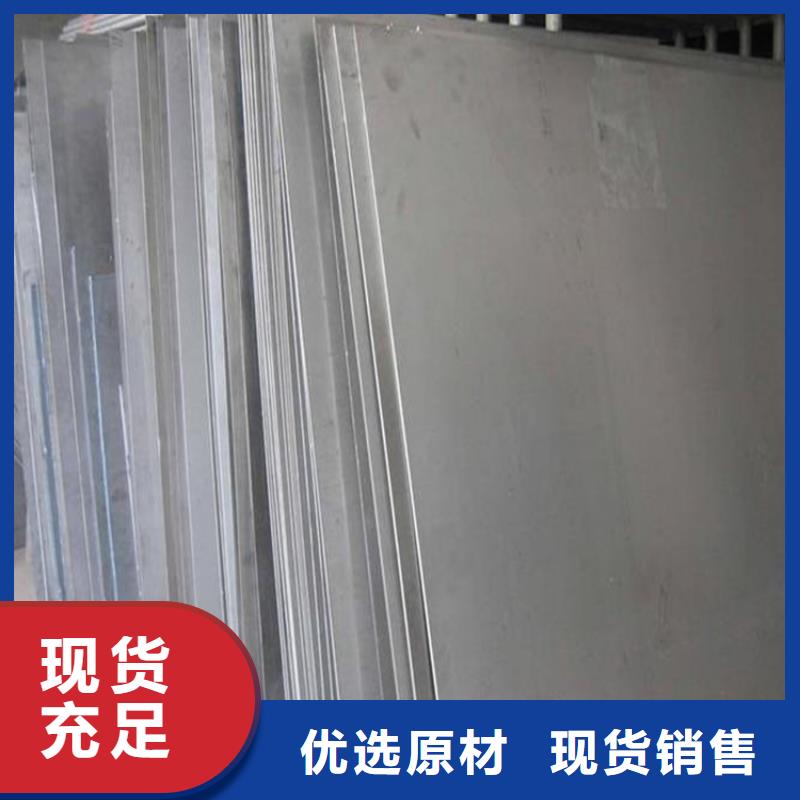 可定制的9cr18mov钢板供货商