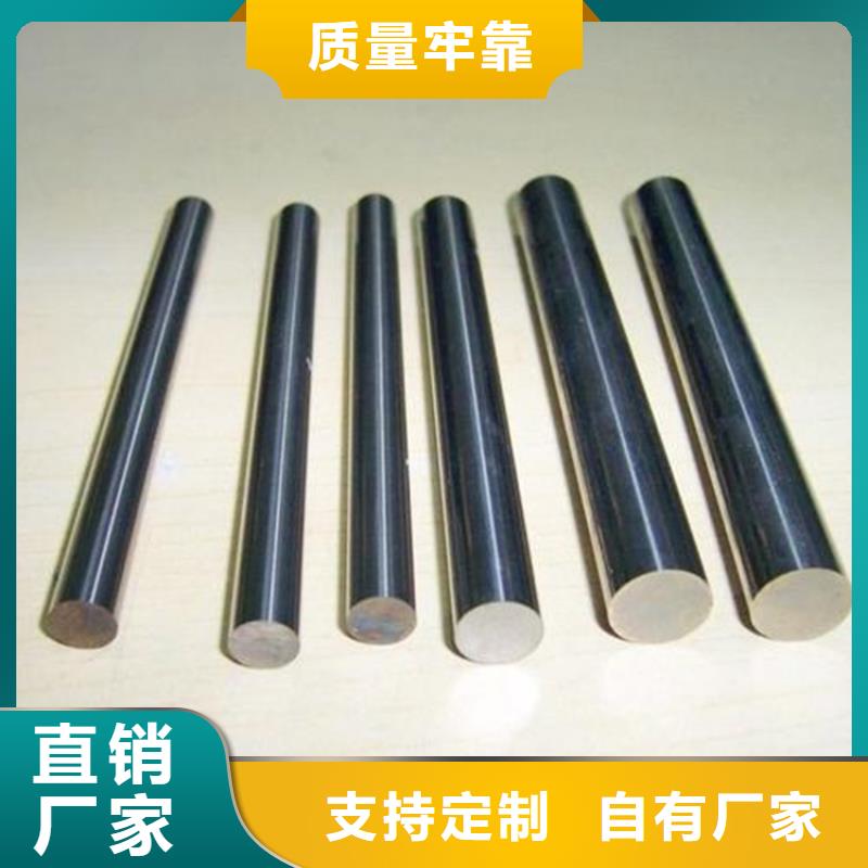 供应批发Cr18Ni9源头钢厂厂家