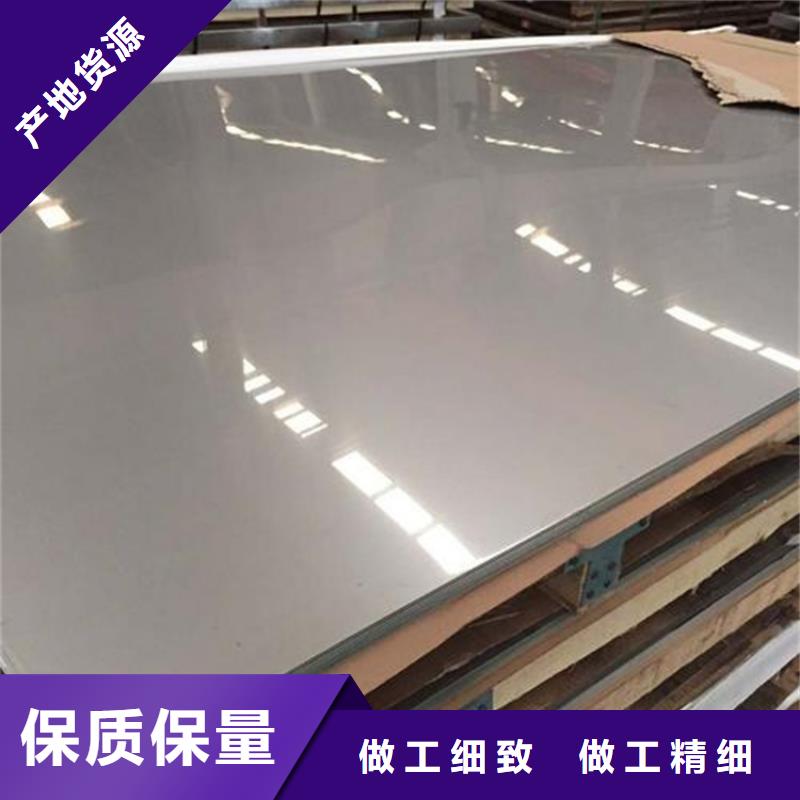 不锈钢_【模具钢】专业生产N年当地经销商