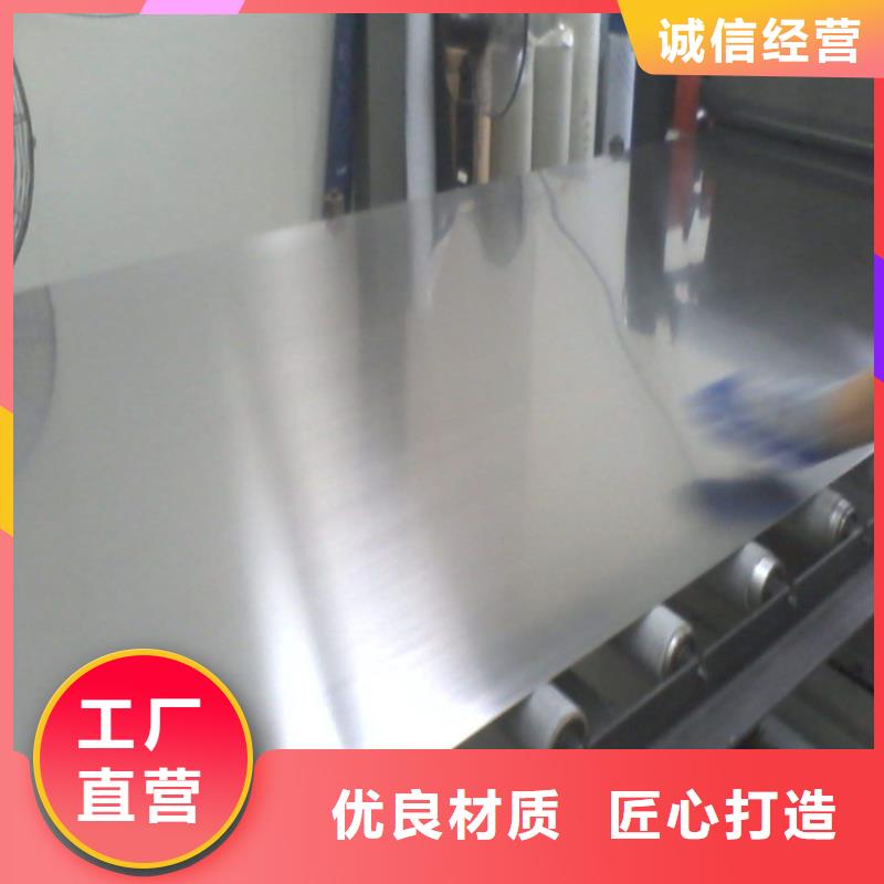 Cr18Ni9高硬度耐磨合金钢厂家-售后服务好