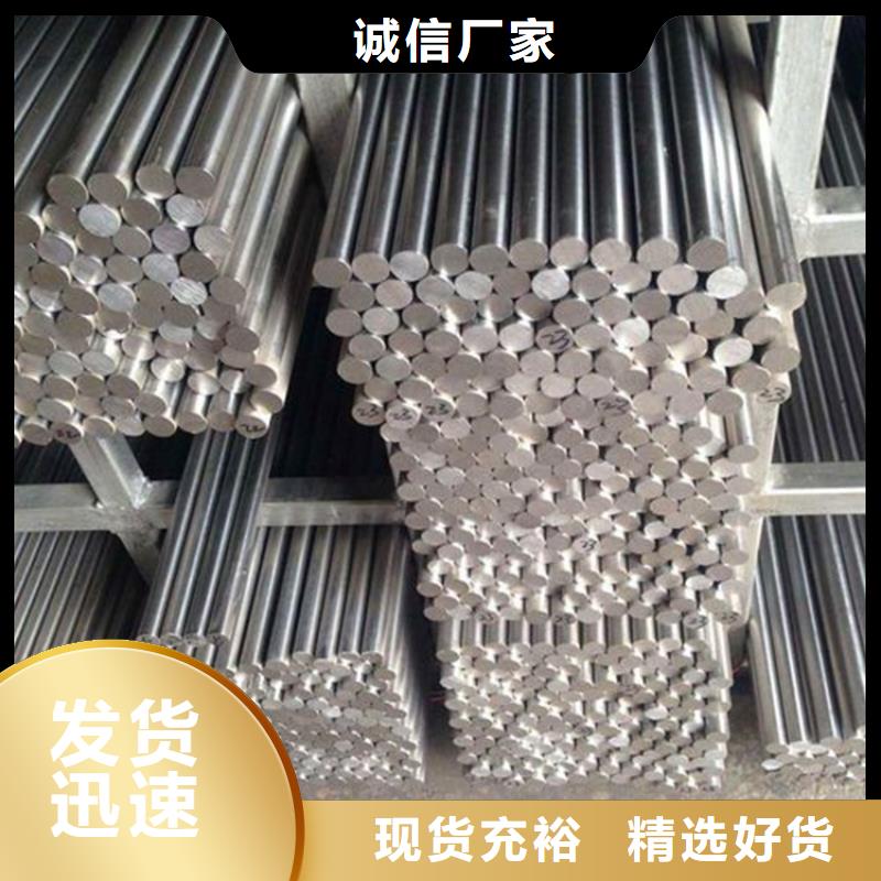 SUS630工具钢-实体厂家质量放心