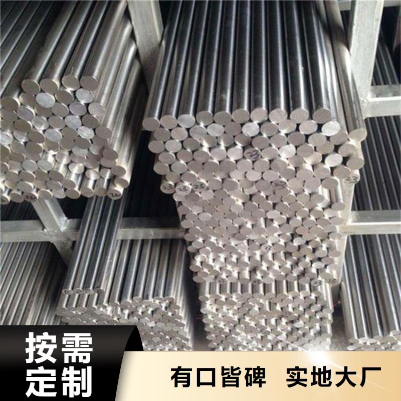 长安05Cr17Ni4Cu4Nb钢材新品促销