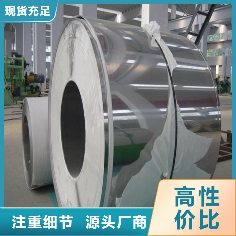 9cr18mo圆钢-9cr18mo圆钢厂家现货