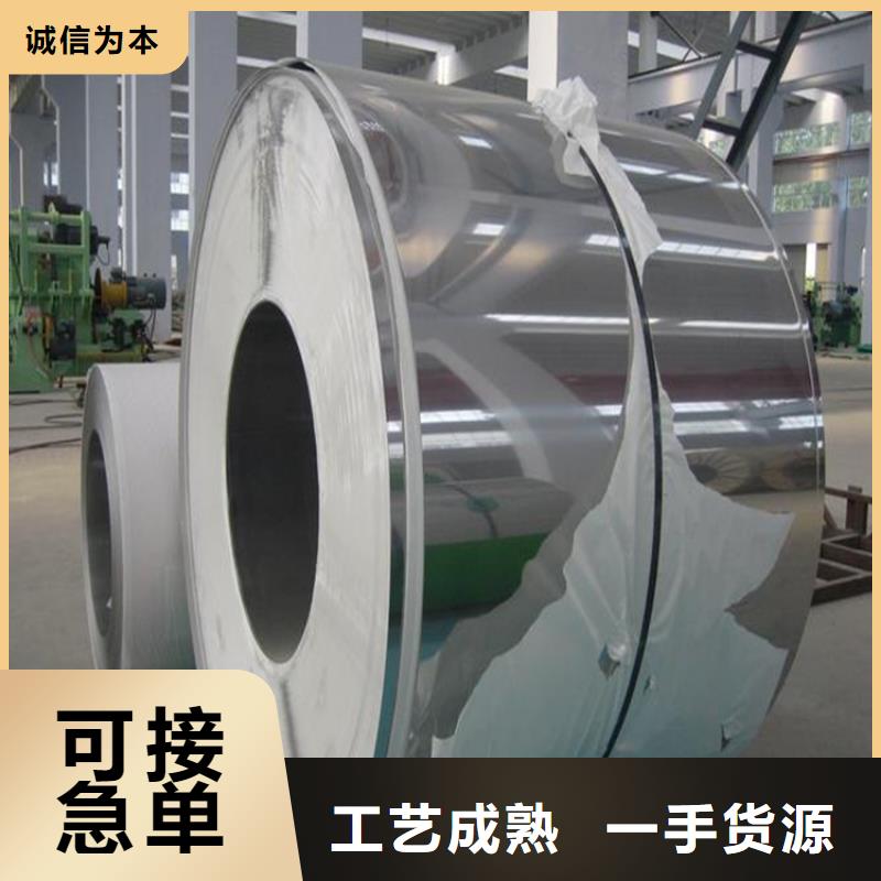 05Cr17Ni4Cu4Nb不锈钢性价比高