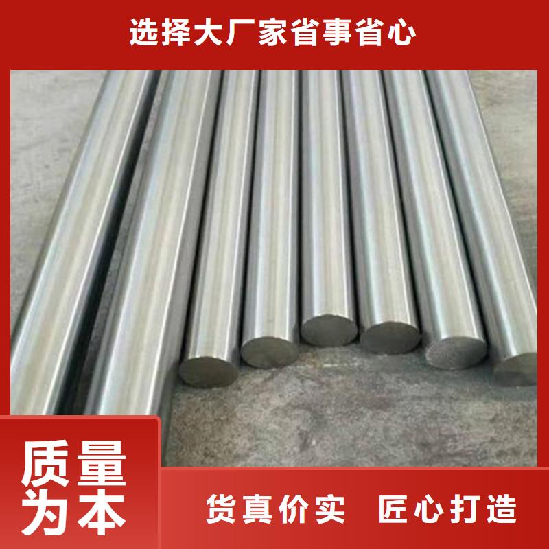 不锈钢-【硬质合金(钨钢)生产厂家】不只是质量好