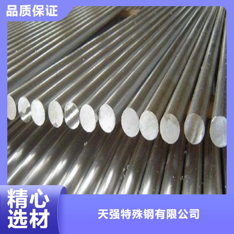 供应440C精密钢材的销售厂家