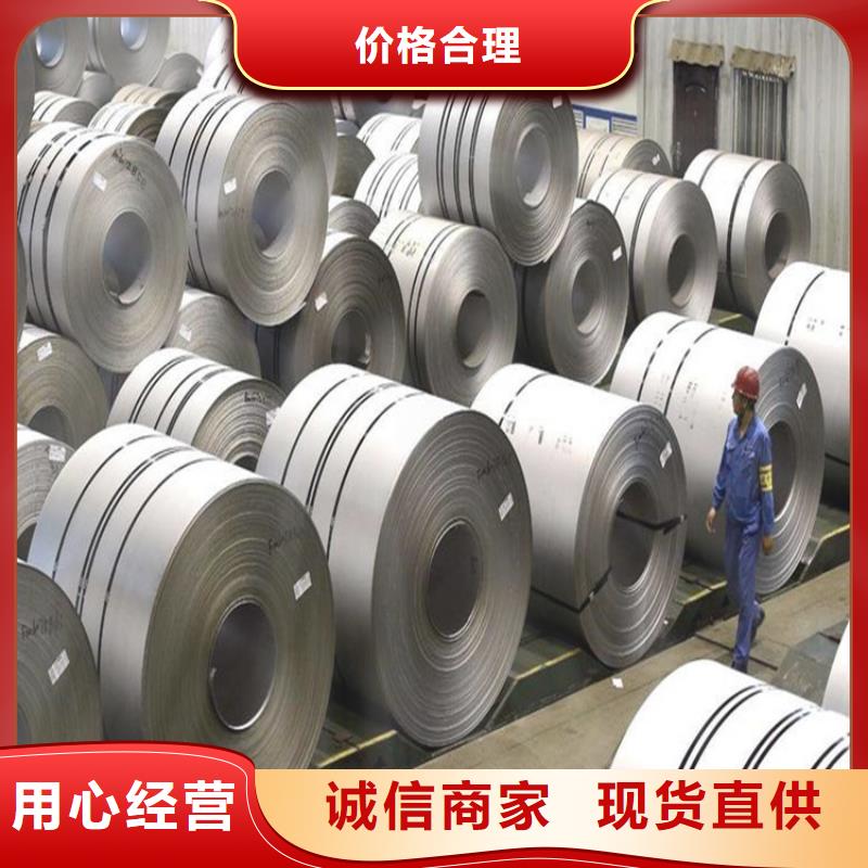 1.4548高品质不锈钢-大家一致的选择!