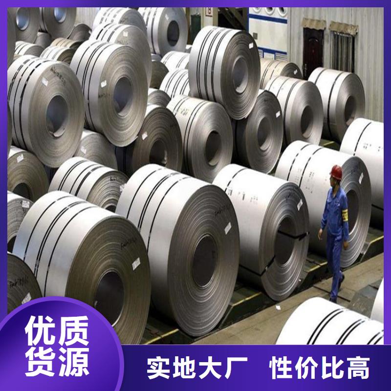 SUS430不锈钢品牌厂家-放心选购