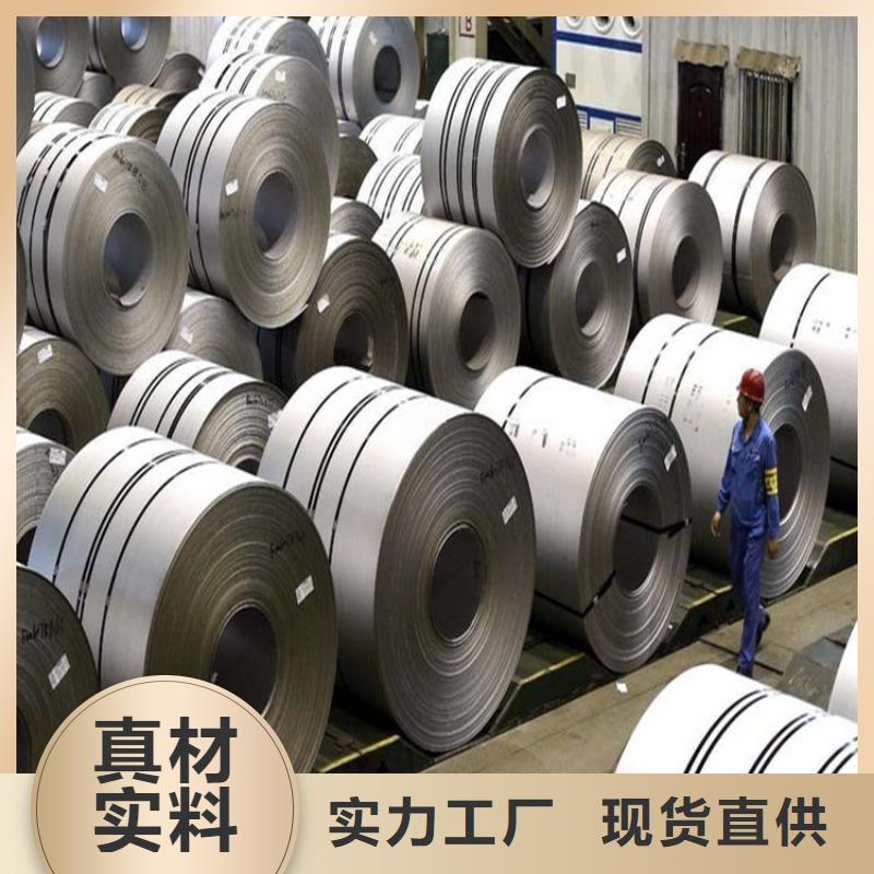 17-4HP淬火料老品牌值得信赖