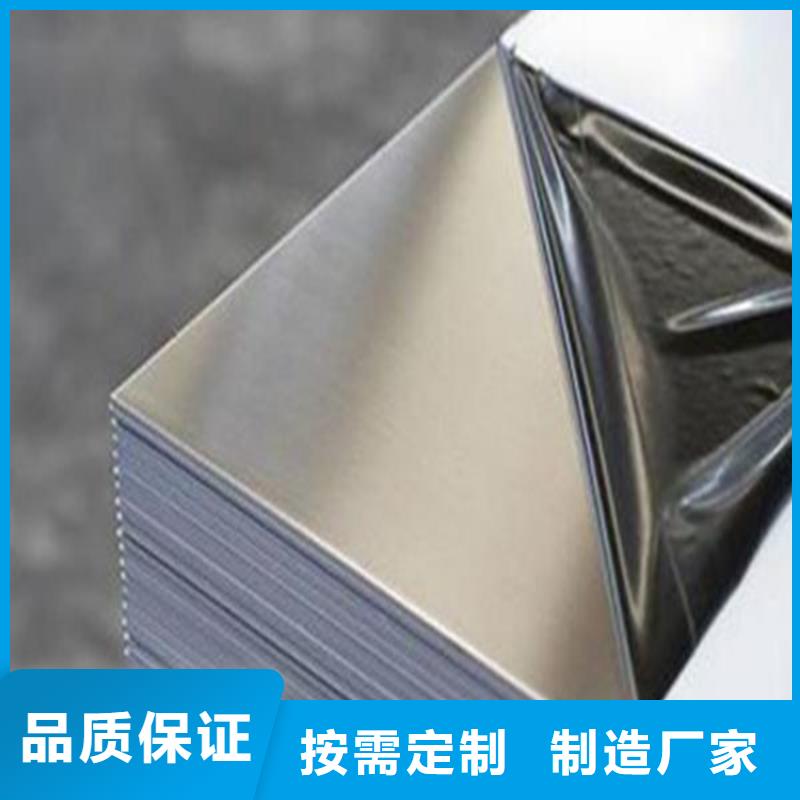 模具钢视频-模具钢_广东省韶关市市场覆盖浈江|翁源|中山|云浮|东莞|广州等