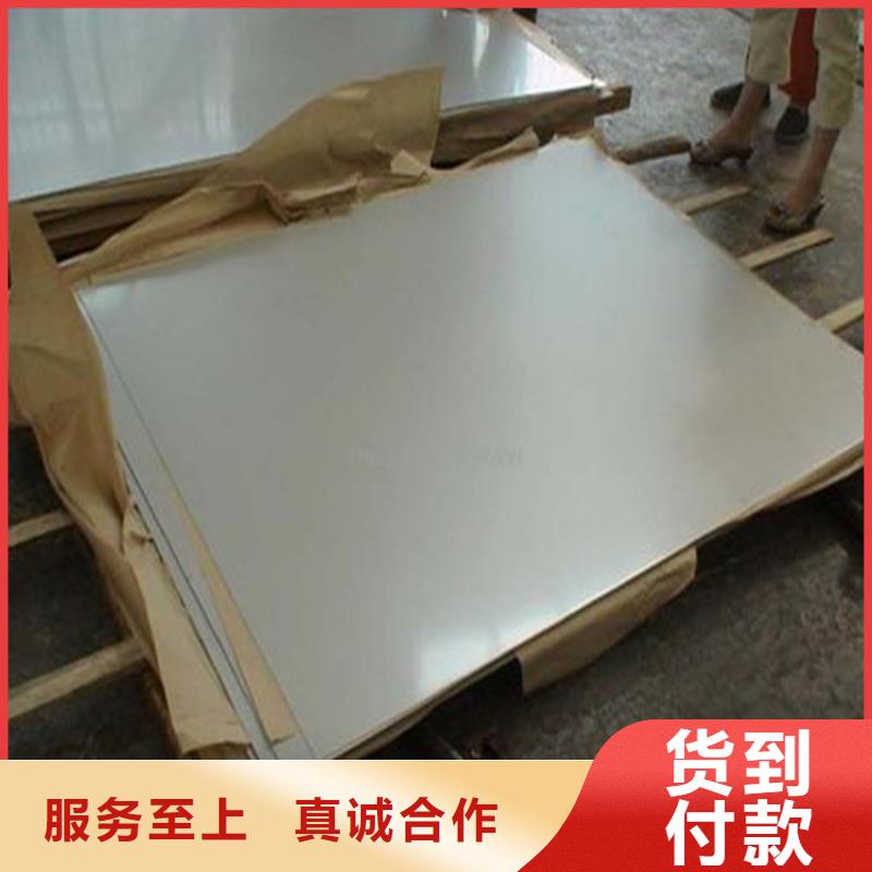 Cr18Ni9钢厂供应-Cr18Ni9钢厂供应厂家