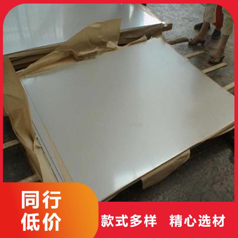 供应440C精密钢材的销售厂家