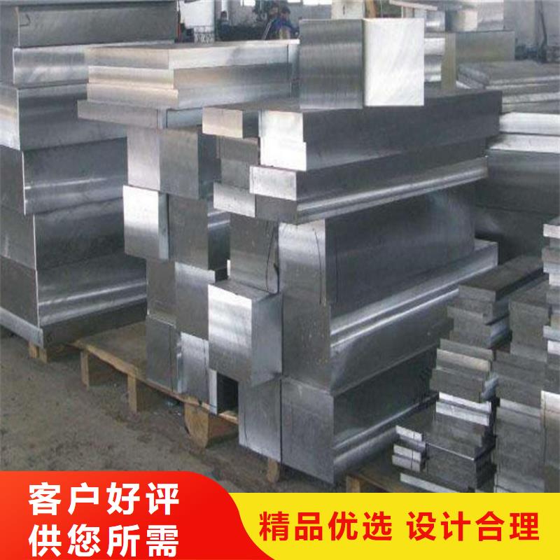 Cr18Ni9高硬度耐磨合金钢厂家-售后服务好