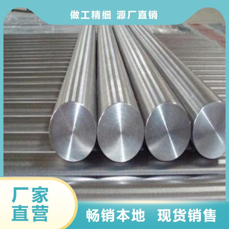 不锈钢,【模具钢生产厂家】畅销当地当地制造商
