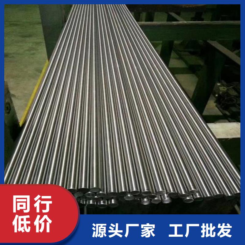 Cr18Ni9材料好用吗型号款式按需定制