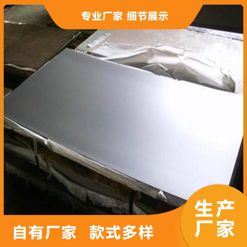 SUS630圆棒免费拿样