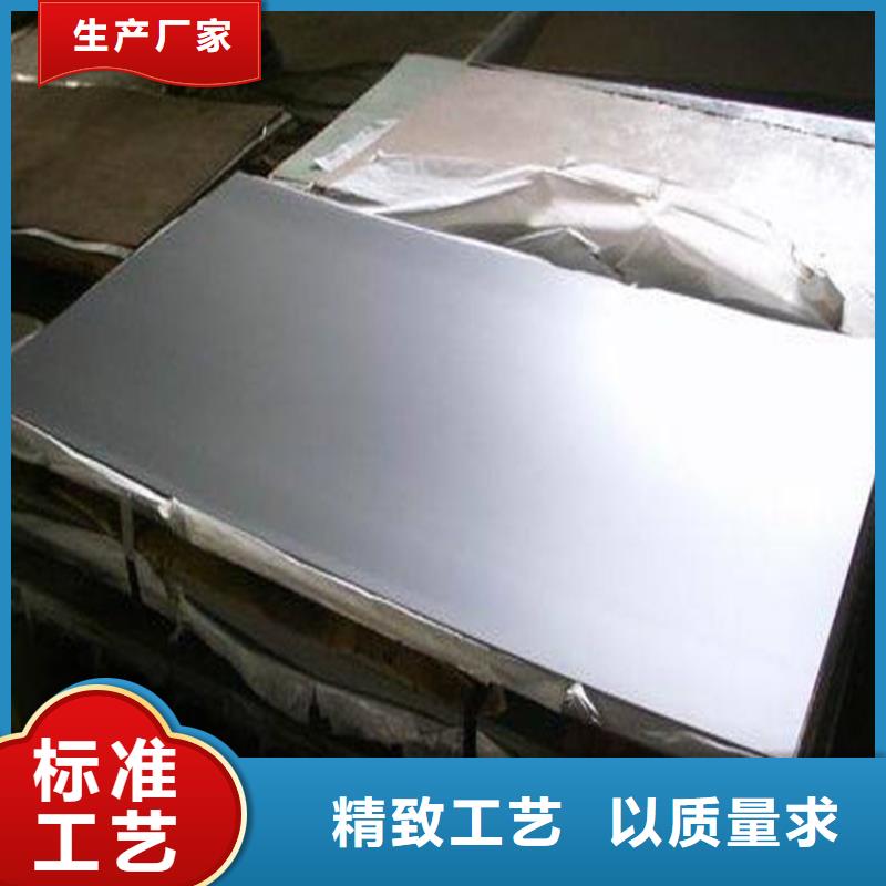 SUS630工具钢-实体厂家质量放心