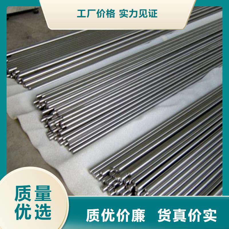 可定制的9cr18mov钢板供货商