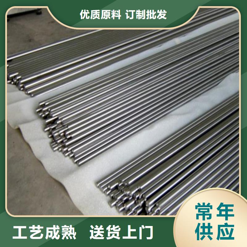 长安05Cr17Ni4Cu4Nb钢材新品促销