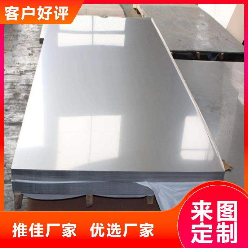 SUS630淬火料经验充足