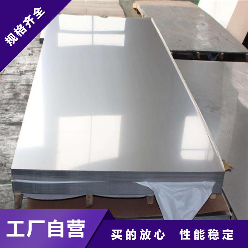 选择正规Cr18Ni9圆棒厂家