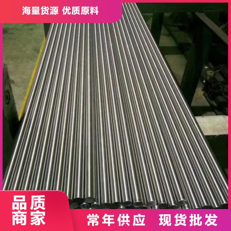 卖Cr18Ni9淬火料的供货商