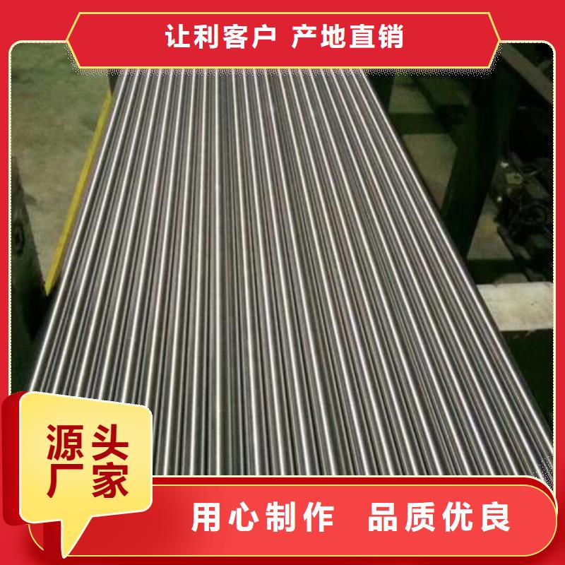 供应Cr18Ni9钢批发价格现货