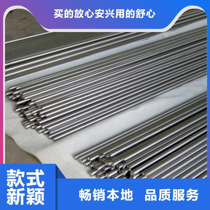 17-4HP精密钢材-薄利多销