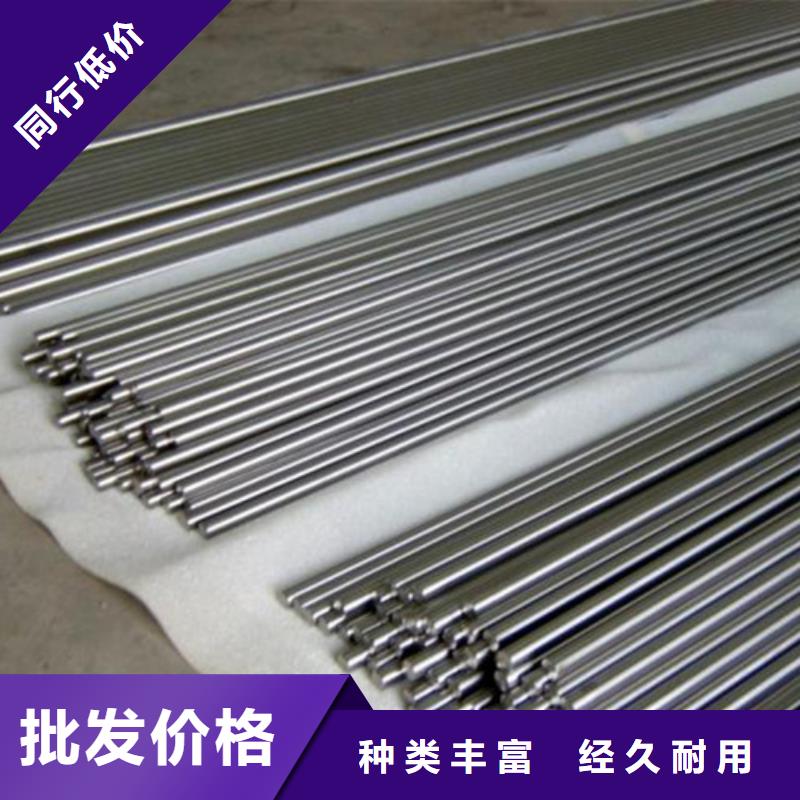 可定制的9cr18mov钢板供货商