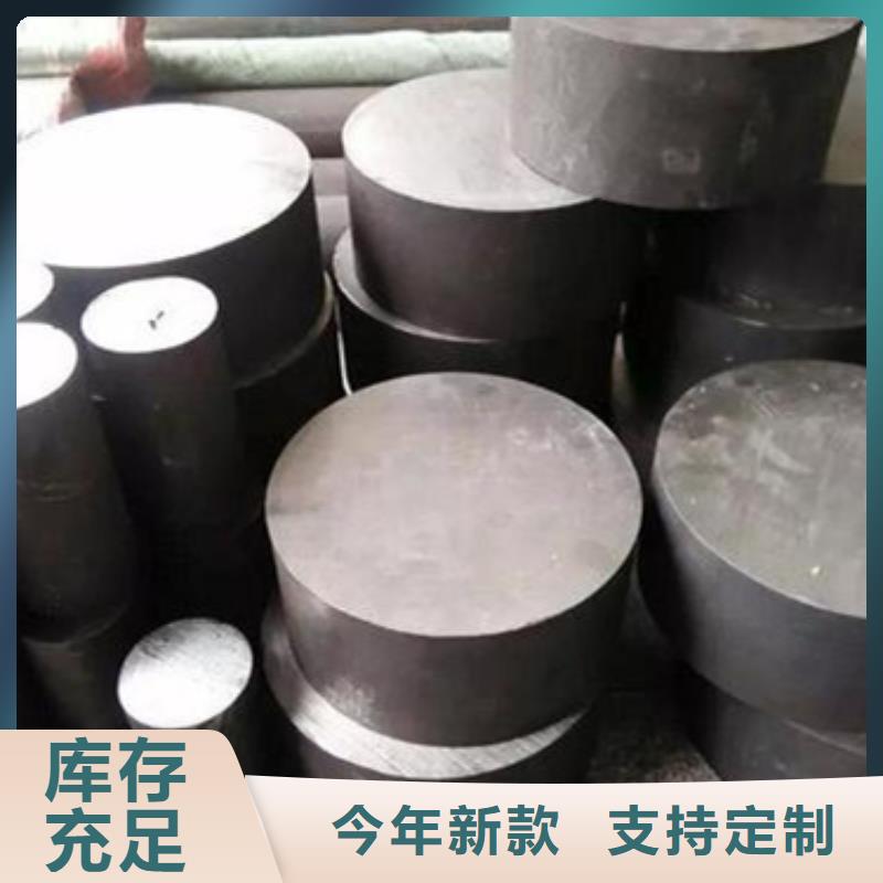 9cr18mov材料多年经验