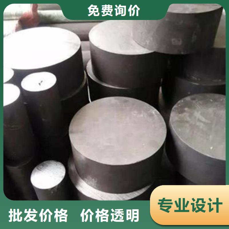 模具钢视频-模具钢|内蒙古鄂尔多斯市|乌海|乌兰察布|通辽|阿拉善