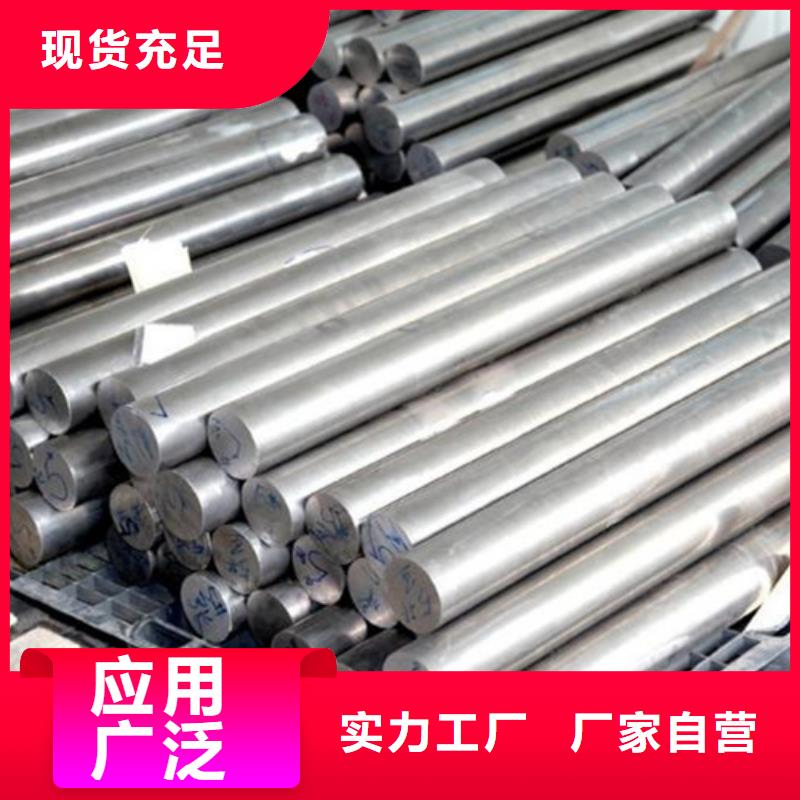 长安05Cr17Ni4Cu4Nb钢材的用途分析