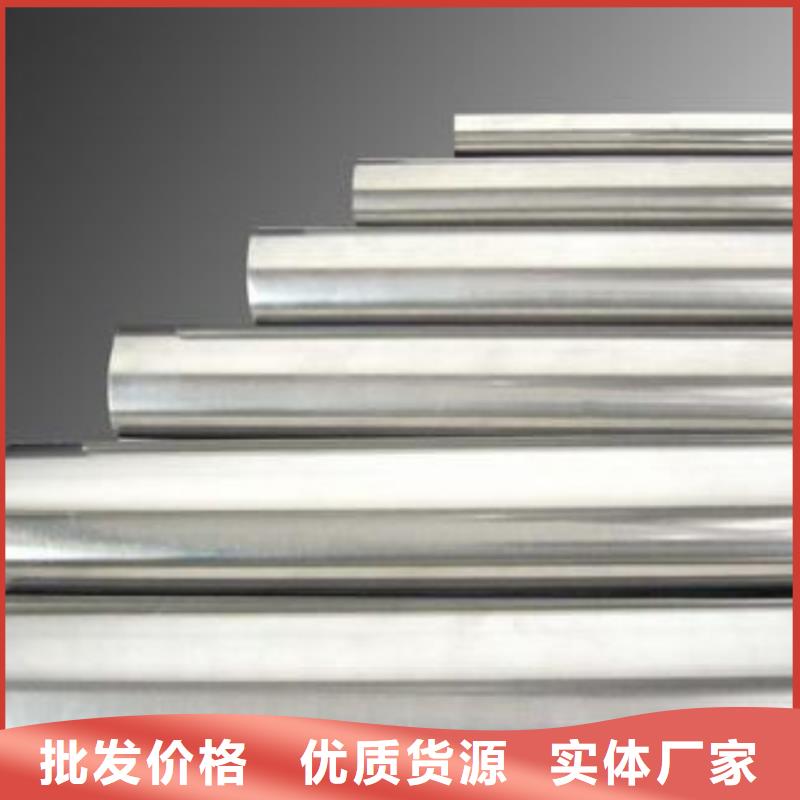 SUS630淬火料厂家价格优惠