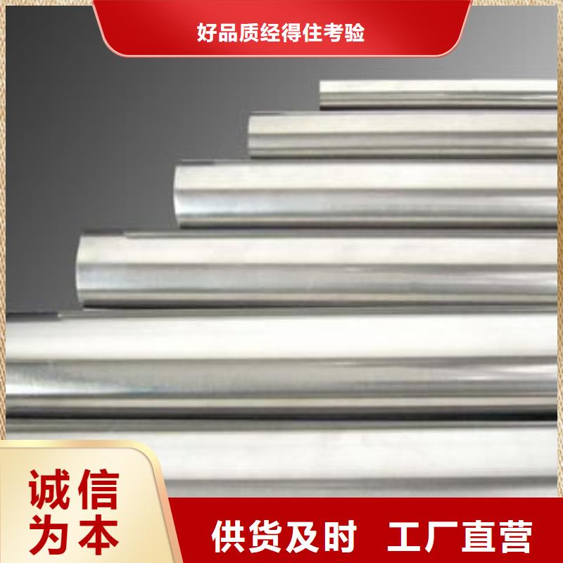 长期供应316不锈钢