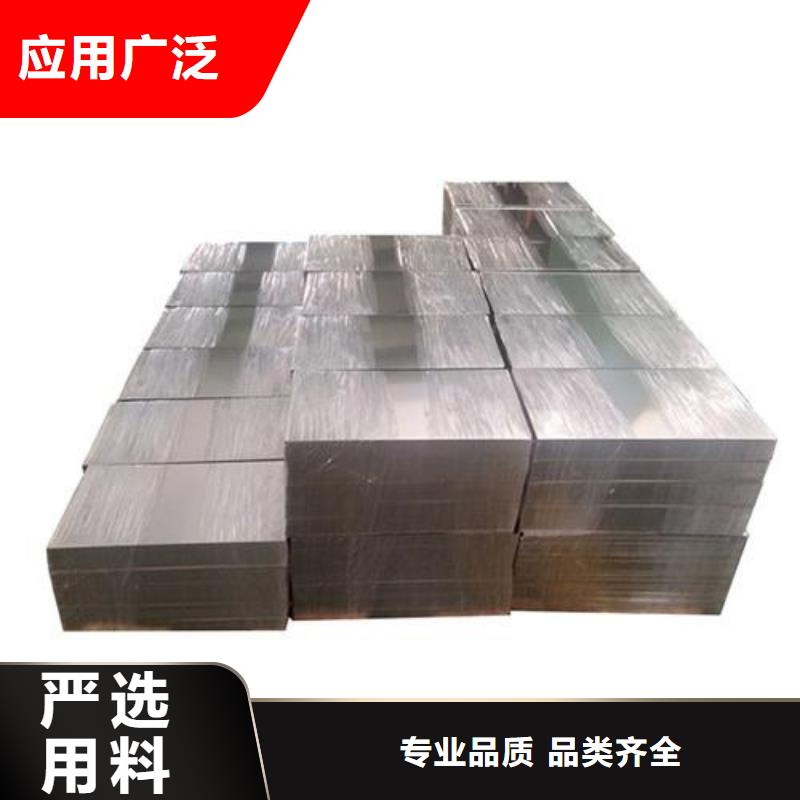 可定制的9cr18mov钢板供货商