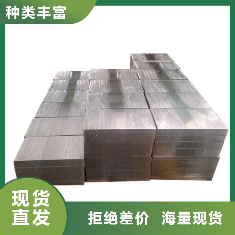 SUS630马氏体不锈钢制造工厂