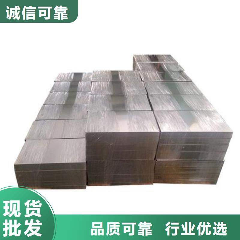 模具钢视频-模具钢(天强)覆盖地域宁夏银川