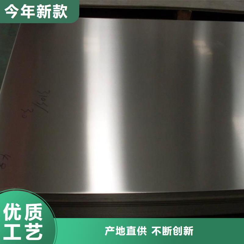 S136光板厂家直销-找天强特殊钢有限公司