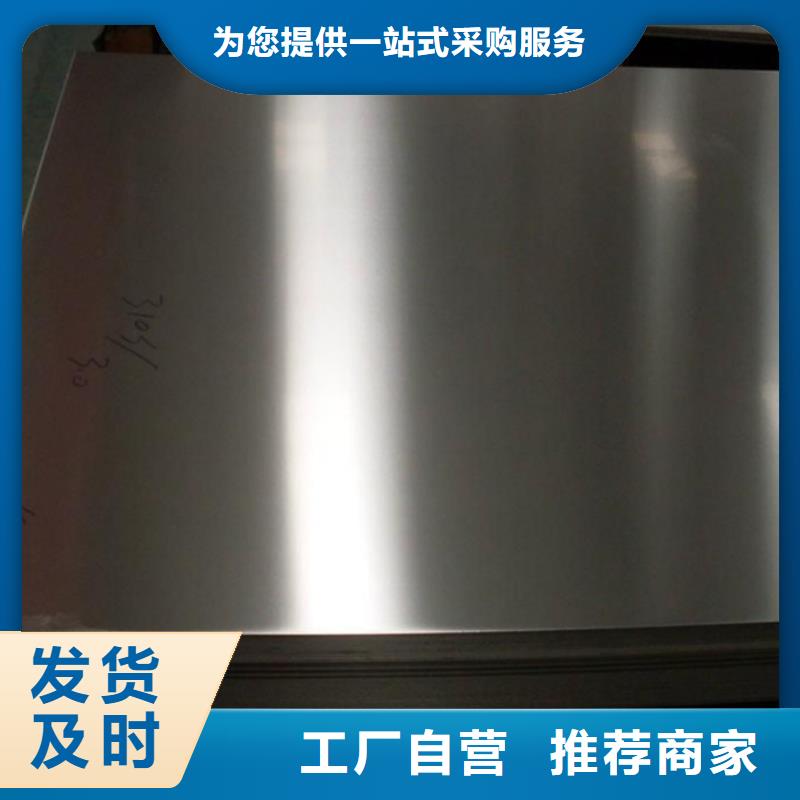 Cr18Ni9钢厂供应-Cr18Ni9钢厂供应厂家