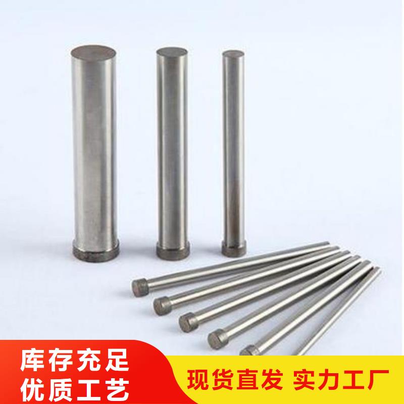 模具钢天强【 高速钢,不锈五金钢生产厂家厂家精选】