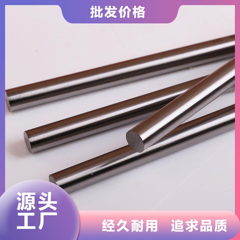 大规模W6金属钢材生产厂家