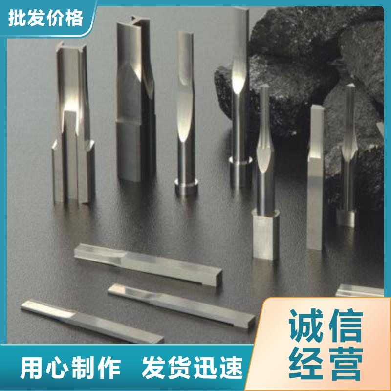 天强模具钢高速钢_【不锈五金钢生产厂家】24小时下单发货aq00.com