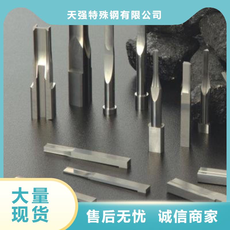 专业销售SKH-51加硬钢-价格优惠