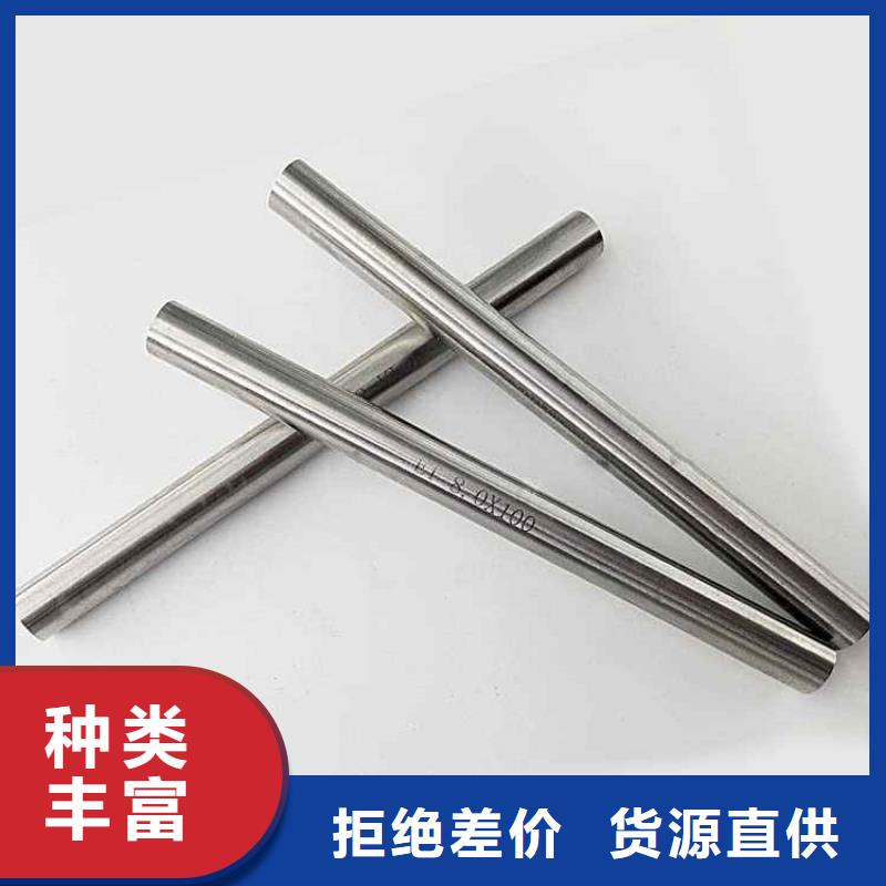 选S790模具钢-现货充足有保障