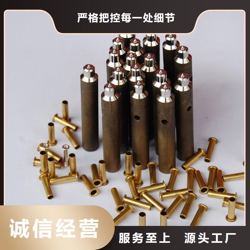 M35冲子料报价