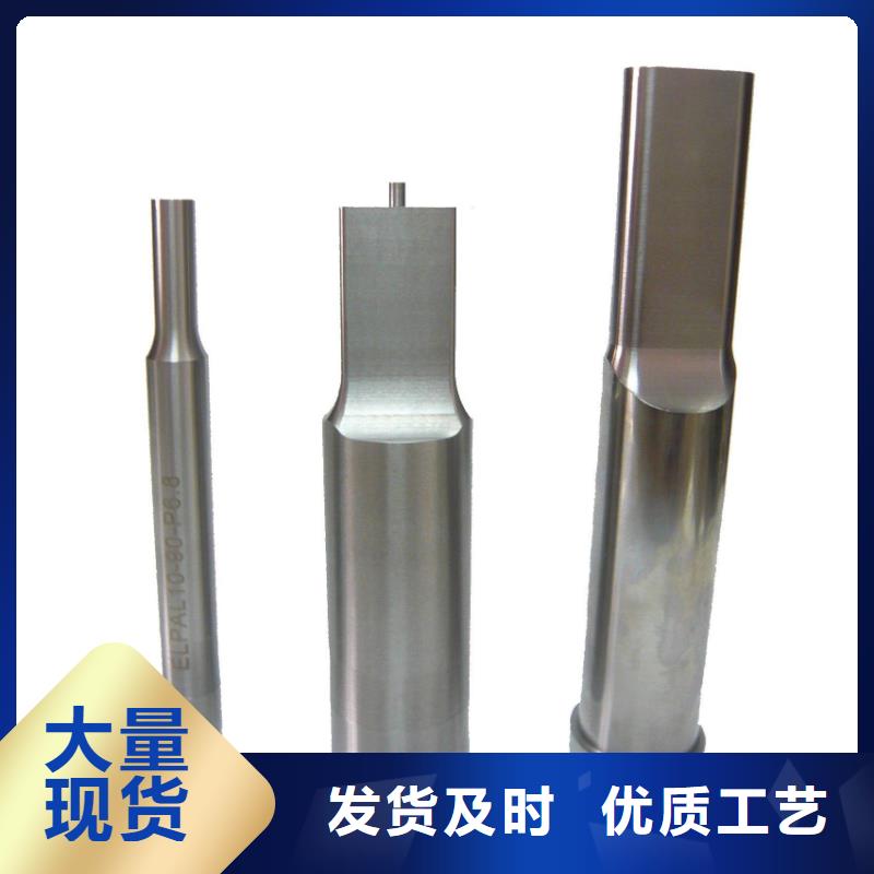 《售后服务完善【高速钢】-不锈五金钢厂家物流配送》_天强特殊钢有限公司