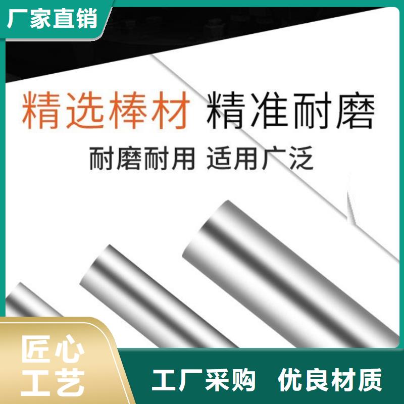 定制W4钢铁_优质厂家